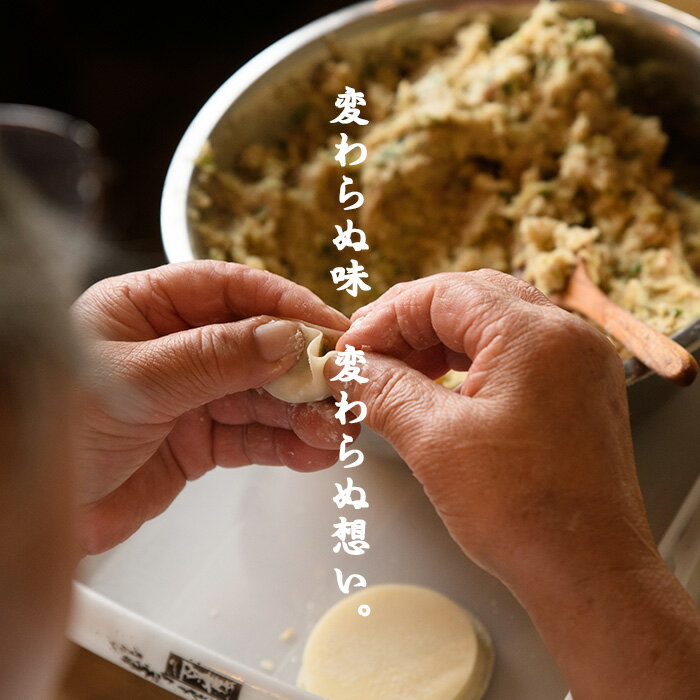 【ふるさと納税】餃子屋貴月の水餃子(計80個) 冷凍 ぎょうざ ギョウザ 手作り 国産 簡単 タレ付き ＜離島配送不可＞【ksg0539】【骨折り餃子貴月】