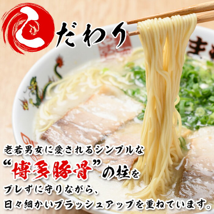 【ふるさと納税】＜ポスト投函でお届け＞お土産ラーメン＆辛子高菜セット(合計2袋・高菜1袋+ラーメン1袋) 豚骨ラーメン とんこつ 豚骨 漬物 高菜 おつまみ 常温 常温保存 小分け【ksg1544】【ラーメンやまもと春日本店】