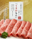 【ふるさと納税】博多和牛 ローススライス 600g 牛肉 お肉 冷凍 福岡県産 国産 和牛 送料無料 (有)ヒロムラ 3