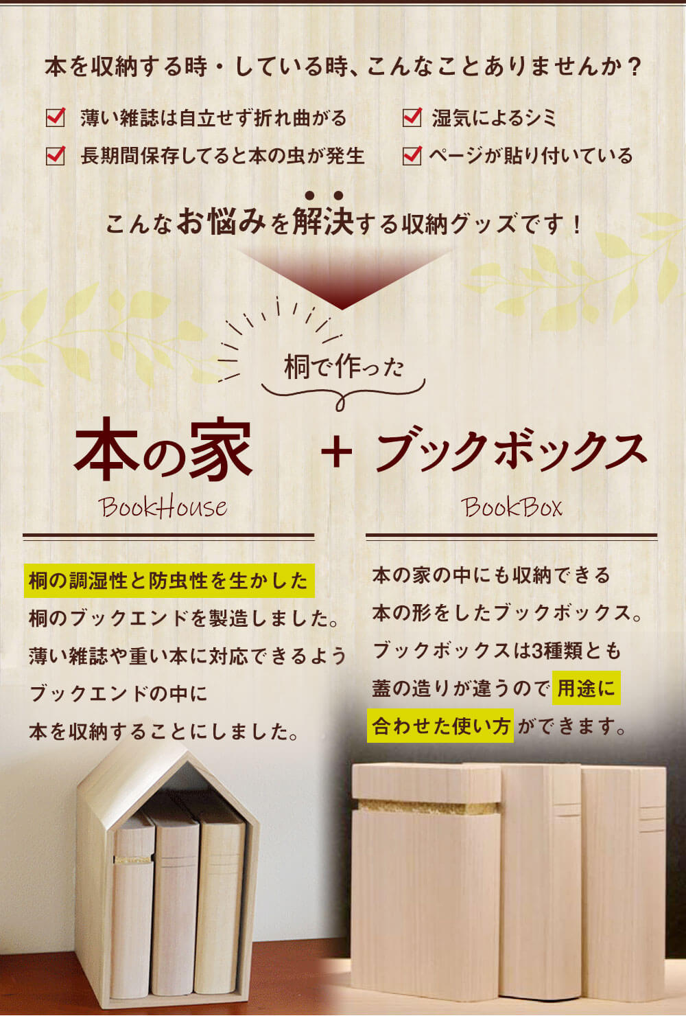 (まとめ) ジャパックス HD規格袋 半透明 14号280×410×厚み0.01mm E-14 1パック（200枚） 【×30セット】