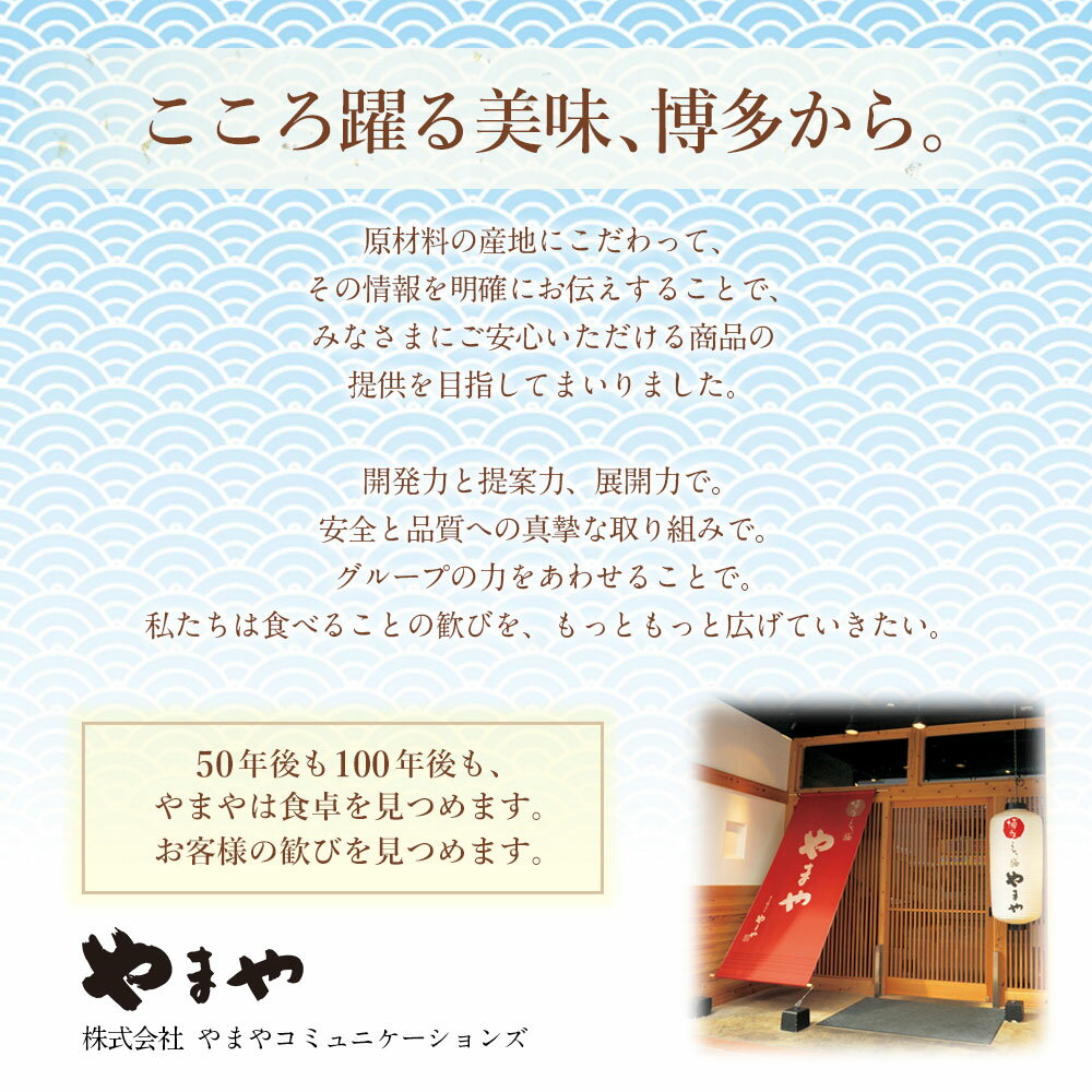 【ふるさと納税】博多もつ鍋 あごだし醤油味 1〜2人前 国産牛小腸 本場 やまや 人気店 ちゃんぽん麺付き 冷凍 国産 送料無料