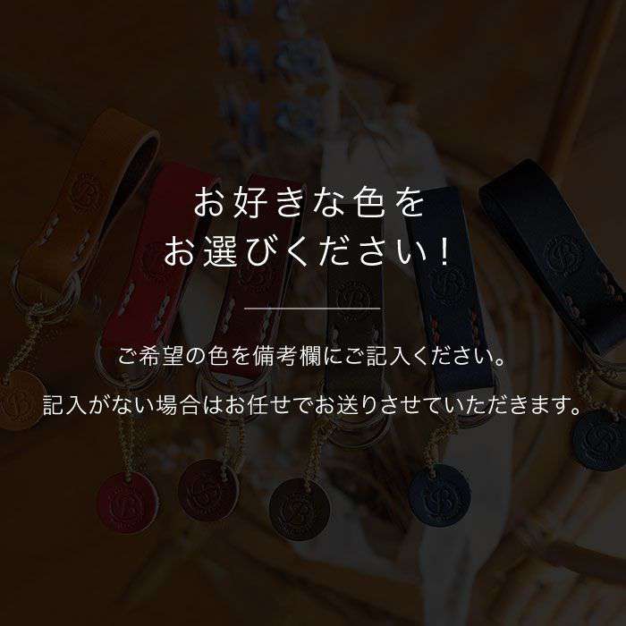【ふるさと納税】＜手縫いの本革製品＞キーホルダー AAA002が大人気返礼品になっている理由とは　ふるさと納税　人気　返礼品　ランキング