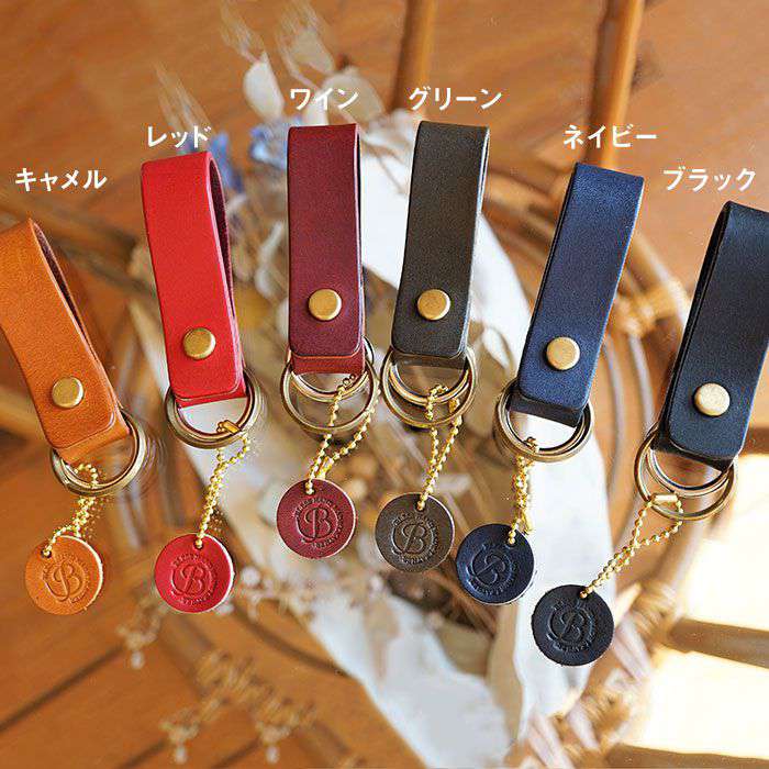 【ふるさと納税】＜手縫いの本革製品＞キーホルダー AAA002が大人気返礼品になっている理由とは　ふるさと納税　人気　返礼品　ランキング