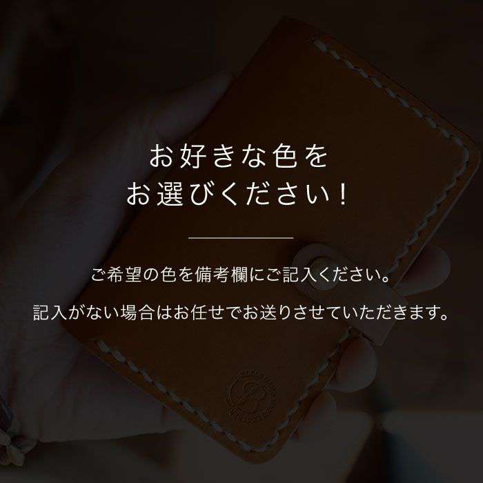 【ふるさと納税】＜手縫いの本革製品＞カードケース（20枚レフィル付） AAA003が大人気返礼品になっている理由とは　ふるさと納税　人気　返礼品　ランキング
