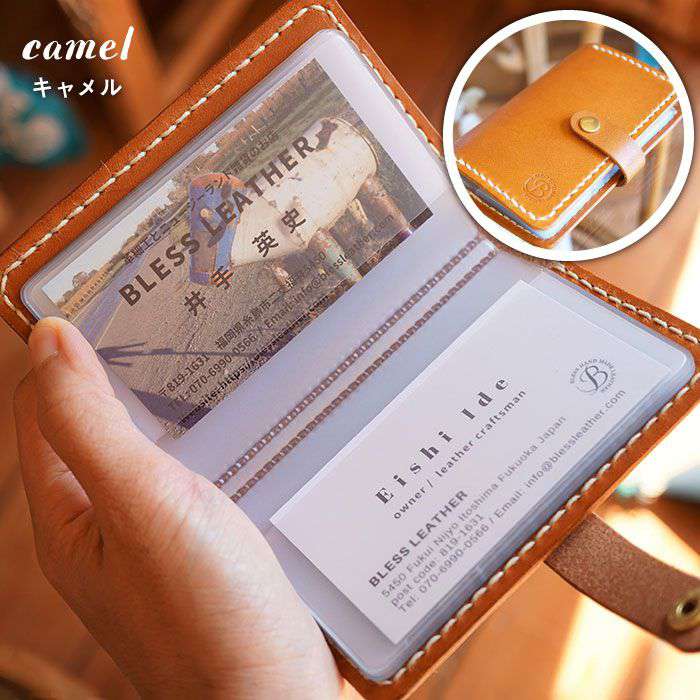 【ふるさと納税】＜手縫いの本革製品＞カードケース（20枚レフィル付） AAA003が大人気返礼品になっている理由とは　ふるさと納税　人気　返礼品　ランキング