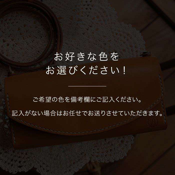 【ふるさと納税】＜手縫いの本革製品＞お財布機能付きminiショルダー AAA004が大人気返礼品になっている理由とは　ふるさと納税　人気　返礼品　ランキング
