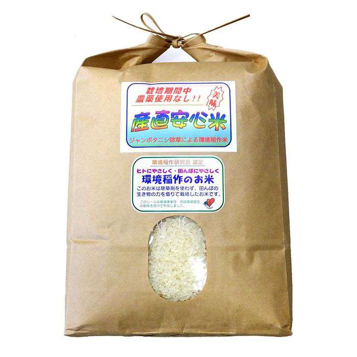 【ふるさと納税】農薬使わない栽培!糸島産ヒノヒカリ5kg、玄米食・分搗き対応! ABB005が大人気返礼品になっている理由とは　ふるさと納税　人気　返礼品　ランキング