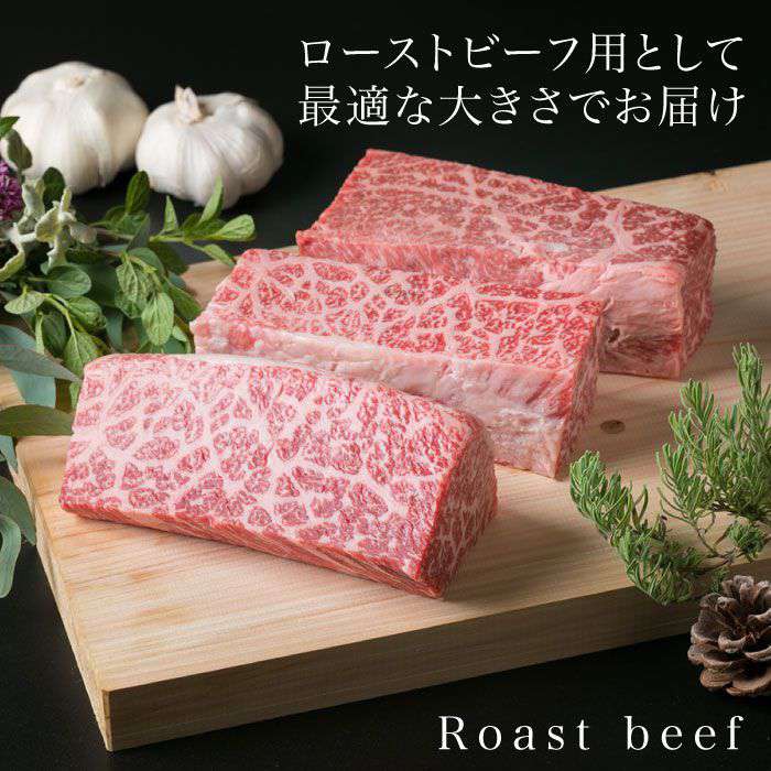 【ふるさと納税】【まるごと糸島】A4ランク糸島黒毛和牛モモ肉ブロック(ローストビーフ用)1kg入り ACA016が大人気返礼品になっている理由とは　ふるさと納税　人気　返礼品　ランキング
