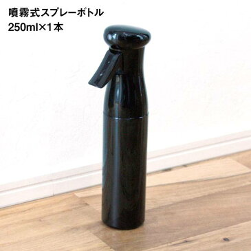 【ふるさと納税】微酸性電解水でんかい君噴霧式スプレーボトルセット/除菌_AEG005