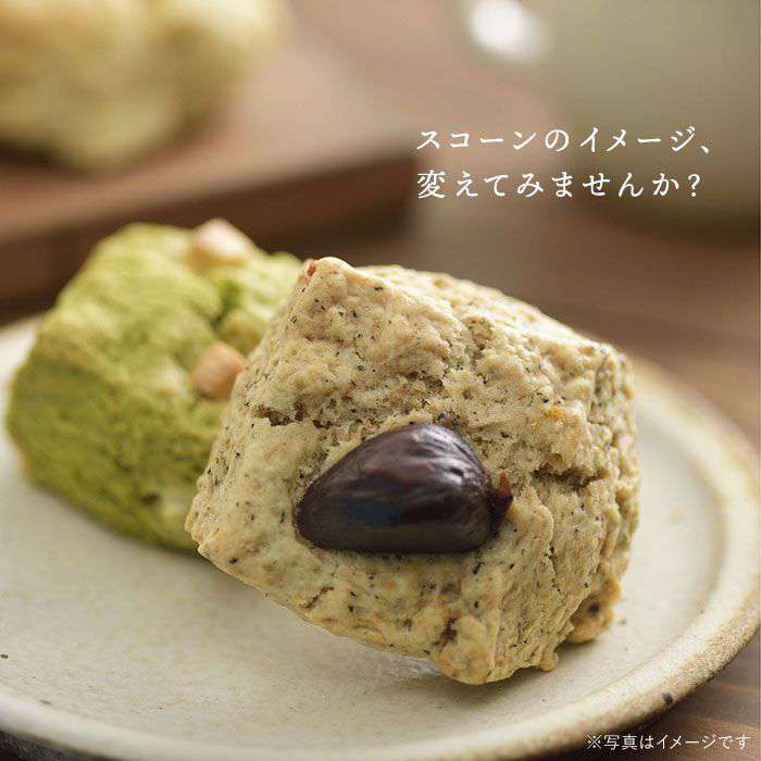 【ふるさと納税】スコーンのイメージ変えてみませんか？定番スコーン12個セット AFA001が大人気返礼品になっている理由とは　ふるさと納税　人気　返礼品　ランキング