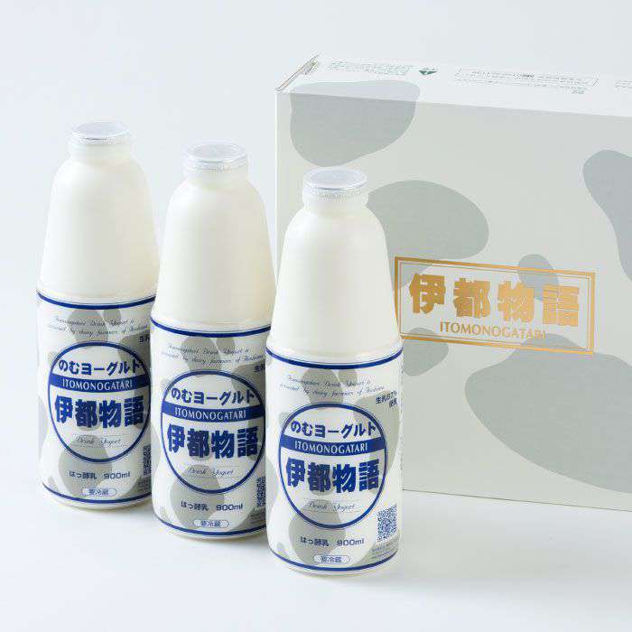 【ふるさと納税】ヨーグルト伊都物語　900ml×3本セット AFB002が大人気返礼品になっている理由とは　ふるさと納税　人気　返礼品　ランキング
