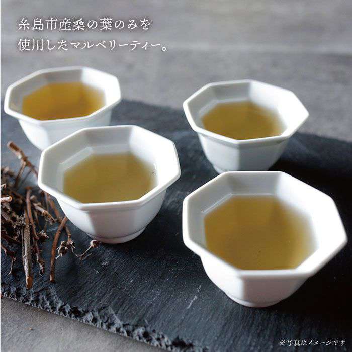 【ふるさと納税】マルベリーティー 2袋 糸島産桑の葉100%使用【泉屋六治】 AGC003が大人気返礼品になっている理由とは　ふるさと納税　人気　返礼品　ランキング