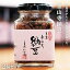【ふるさと納税】金山寺納豆(麦麹・米麹)2個セット 吉永紫 AHC009