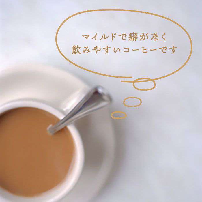 【ふるさと納税】最後のフロンティア ミャンマー高原の無農薬コーヒー ALA016が大人気返礼品になっている理由とは　ふるさと納税　人気　返礼品　ランキング