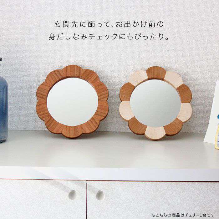【ふるさと納税】糸島【answer】hana mirror(Sサイズ)チェリー お洒落なインテリア/クラフト/オリジナル/鏡/ミラー APB011が大人気返礼品になっている理由とは　ふるさと納税　人気　返礼品　ランキング
