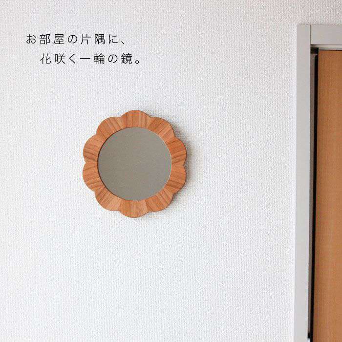 【ふるさと納税】糸島【answer】hana mirror(Sサイズ)チェリー お洒落なインテリア/クラフト/オリジナル/鏡/ミラー APB011が大人気返礼品になっている理由とは　ふるさと納税　人気　返礼品　ランキング