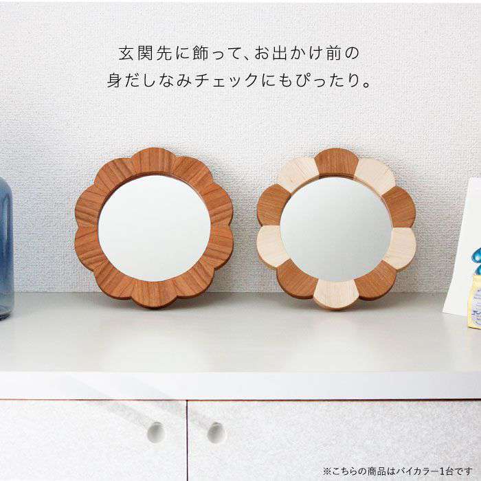 【ふるさと納税】糸島【answer】hana mirror(Sサイズ)バイカラー お洒落なインテリア/クラフト/オリジナル/鏡/ミラー APB014が大人気返礼品になっている理由とは　ふるさと納税　人気　返礼品　ランキング