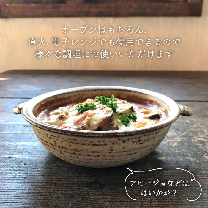 【ふるさと納税】耐熱灰釉シリーズ グラタン皿 5個セット≪糸島≫【うつわと手仕事の店 研】器/陶器/食器/手作り/クラフト [ARD020]