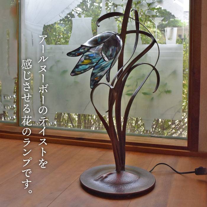 【ふるさと納税】ステンドグラスランプSL-14 ≪アトリエエトルリア≫照明/インテリア/工芸品/ルームランプ/糸島市[ARF013]