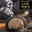【ふるさと納税】お歳暮対応可 肉汁溢れる!!元祖・糸島豚籠包...