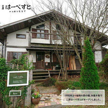 【ふるさと納税】スクエアダイニングテーブル≪糸島≫【工房はーべすと】ダイニング/木工家具/クラフト/作家/オリジナル AYA012