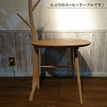 【ふるさと納税】森のコーヒーテーブル ≪糸島≫【工房はーべすと】クラフト/インテリア/木工家具/食卓 AYA031