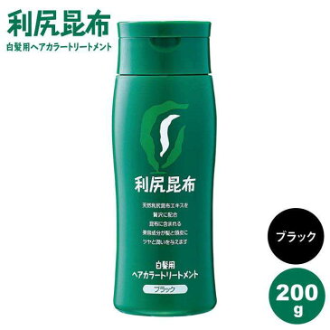 【ふるさと納税】利尻ヘアカラートリートメント ブラック ≪糸島≫【株式会社ピュール】AZA023