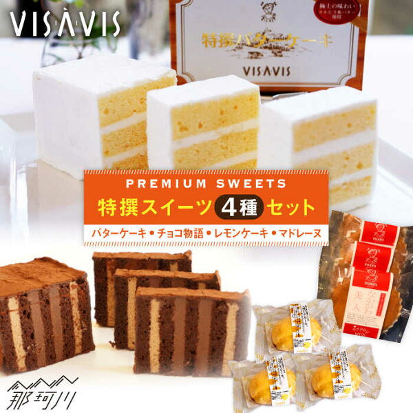 バターケーキ カルピス みんな探してる人気モノ バターケーキ カルピス スイーツ お菓子 バターケーキ カルピス みんな探してる人気モノ バターケーキ カルピス スイーツ お菓子