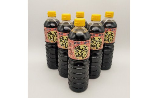 【ふるさと納税】西岡醤油どんぶりだし醤油6本セット G141