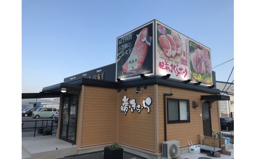 【ふるさと納税】夢きら・ら伊万里店 お買い物券 15,000円分 (1,000円分×15枚) K089