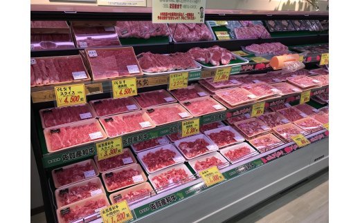【ふるさと納税】夢きら・ら伊万里店 お買い物券 15,000円分 (1,000円分×15枚) K089