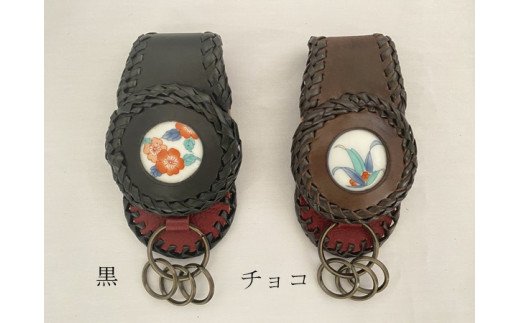 【ふるさと納税】伊万里焼レザーキーホルダー N152