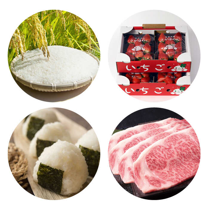 【ふるさと納税】毎月お届け★必ず使う人気の食材定期便（4〜5名様用） [FBF062]