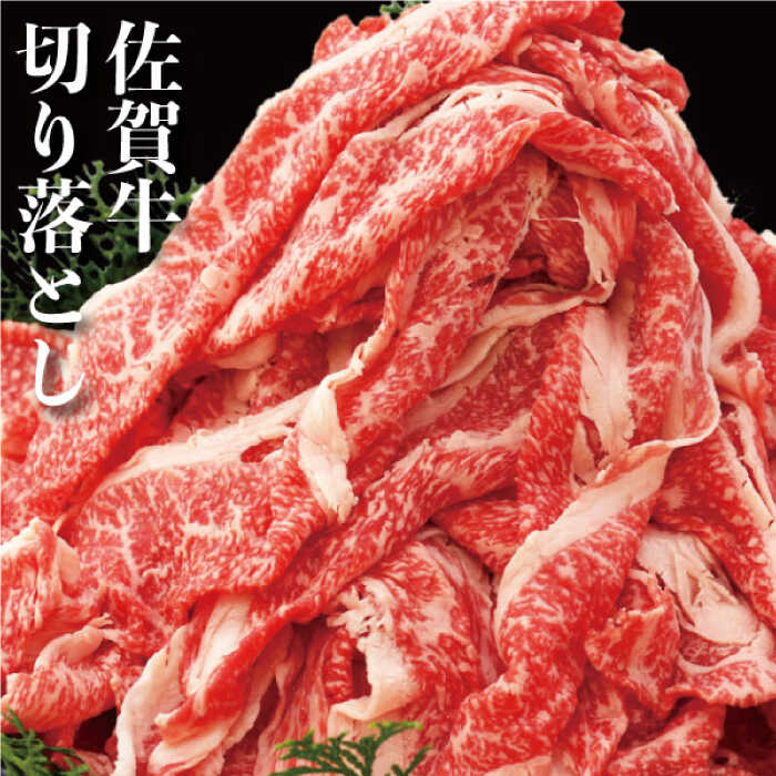 【ふるさと納税】吉野ヶ里町厳選！おすすめ地場産品125,000円コース [FBF065]