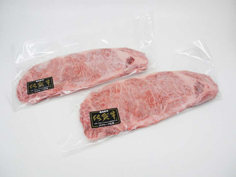 【ふるさと納税】佐賀牛ロース（200g×2枚）（BF005） 2