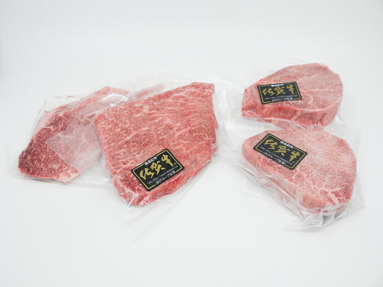 【ふるさと納税】佐賀牛モモステーキ（200g×4枚）（BF008） f413461-miyaki-10003692 佐賀県みやき町 サンプル画像2