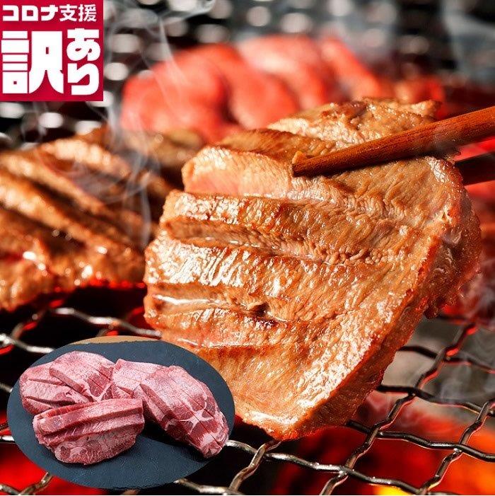 定期便　訳あり　全12回　厚切り味付け牛タン500g（250gx2P）（BN090）