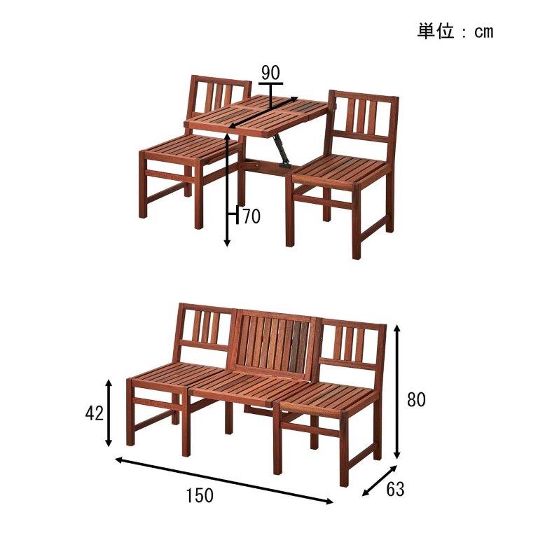 【ふるさと納税】無垢材　折りたたみテーブル付きベンチ【設置・組立て付き】アウトドア家具［300]（EL362）