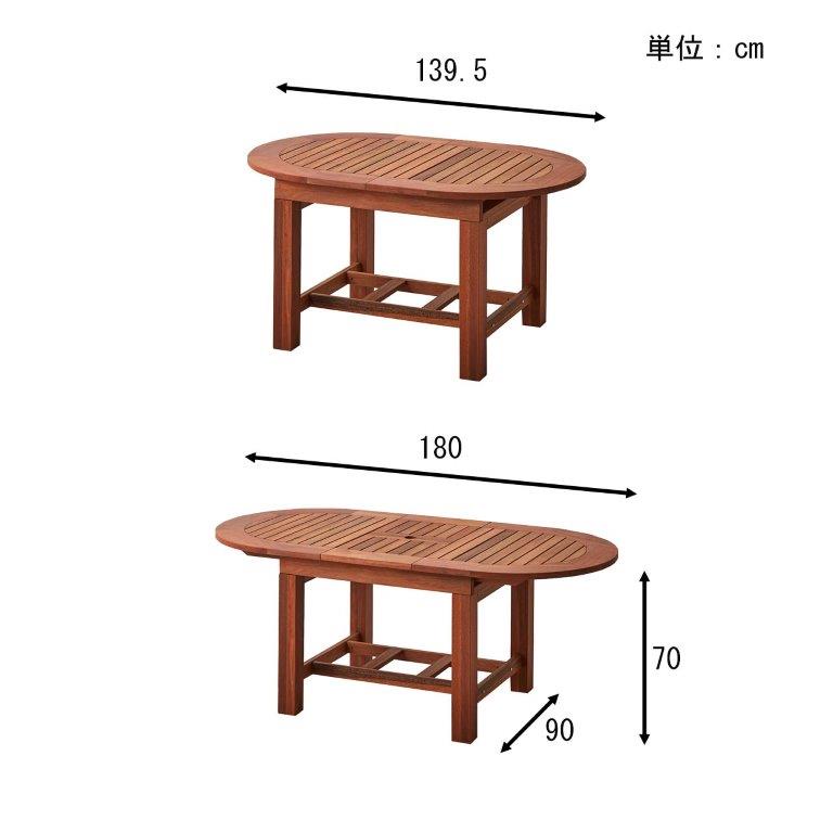 【ふるさと納税】無垢材　伸長式テーブル【設置・組立て付き】アウトドア家具［301］（EL363）