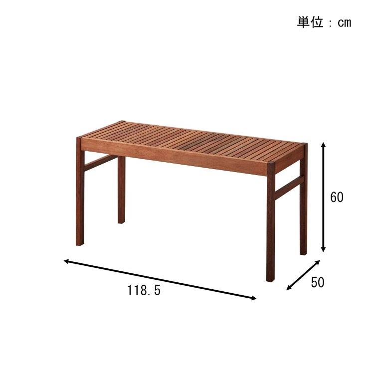 【ふるさと納税】無垢材テーブル　幅120【設置・組立て付き】アウトドア家具［305］（EL367）