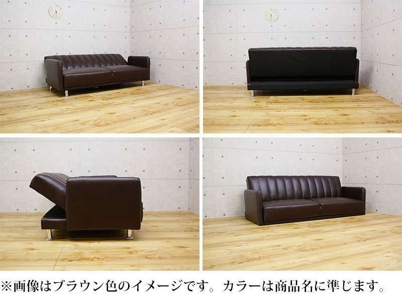 【ふるさと納税】【開梱設置 完成品】ソファベッド ハンセン 3人掛け ブラウン PVC 家具（EO026）