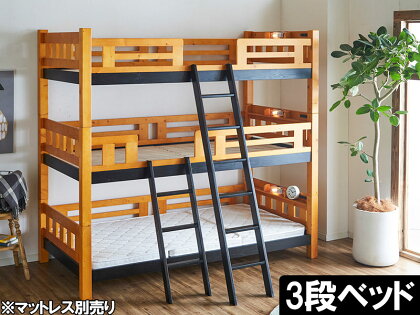 【開梱設置 完成品】三段ベッド エッセ ライトブラウン 棚・照明・コンセント付き 家具(EO071)