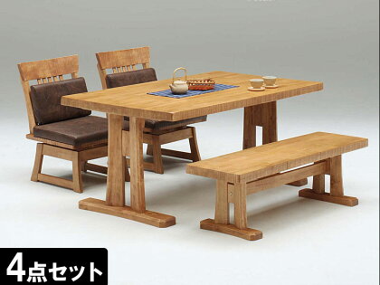 【開梱設置 完成品】ダイニングセット ダイニング4点セット ヴィク テーブル幅150cm ダイニングテーブル(EO085)