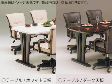 【ふるさと納税】【開梱設置 完成品】ダイニングセット ダイニング5点セット リフト テーブル ダーク×チェア グリーン ダイニングテーブル(EO092)