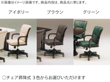【ふるさと納税】【開梱設置 完成品】ダイニングセット ダイニング5点セット リフト テーブル ダーク×チェア グリーン ダイニングテーブル(EO092)