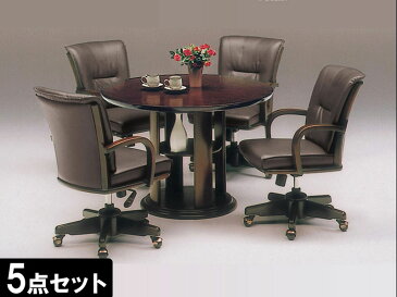 【ふるさと納税】【開梱設置 完成品】ダイニングセット ダイニング5点セット リフト 円卓テーブル ダーク×チェア ブラウン ダイニングテーブル(EO096)
