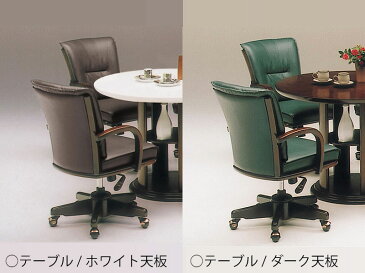 【ふるさと納税】【開梱設置 完成品】ダイニングセット ダイニング5点セット リフト 円卓テーブル ダーク×チェア ブラウン ダイニングテーブル(EO096)