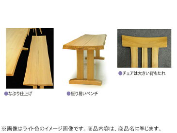 【ふるさと納税】【開梱設置 完成品】ダイニングセット ダイニング6点セット 香月 テーブル幅180cm ダークブラウン ダイニングテーブル(EO114)