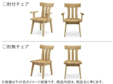 【ふるさと納税】【開梱設置 完成品】ダイニングセット ダイニング6点セット 香月 テーブル幅180cm ダークブラウン ダイニングテーブル(EO114)