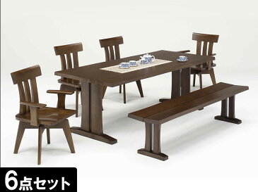 【ふるさと納税】【開梱設置 完成品】ダイニングセット ダイニング6点セット 香月 テーブル幅200cm ダークブラウン ダイニングテーブル(EO116)
